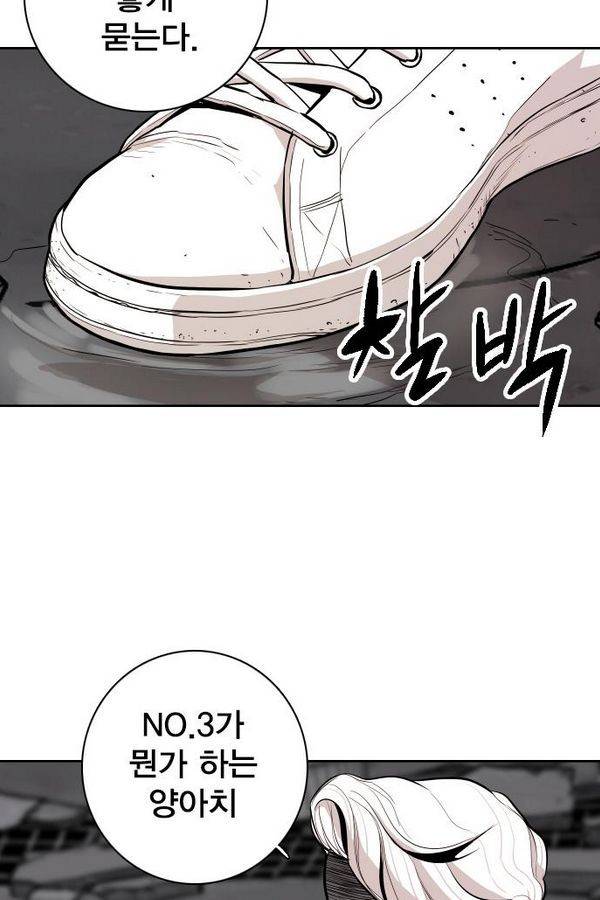 대가리 62화 12