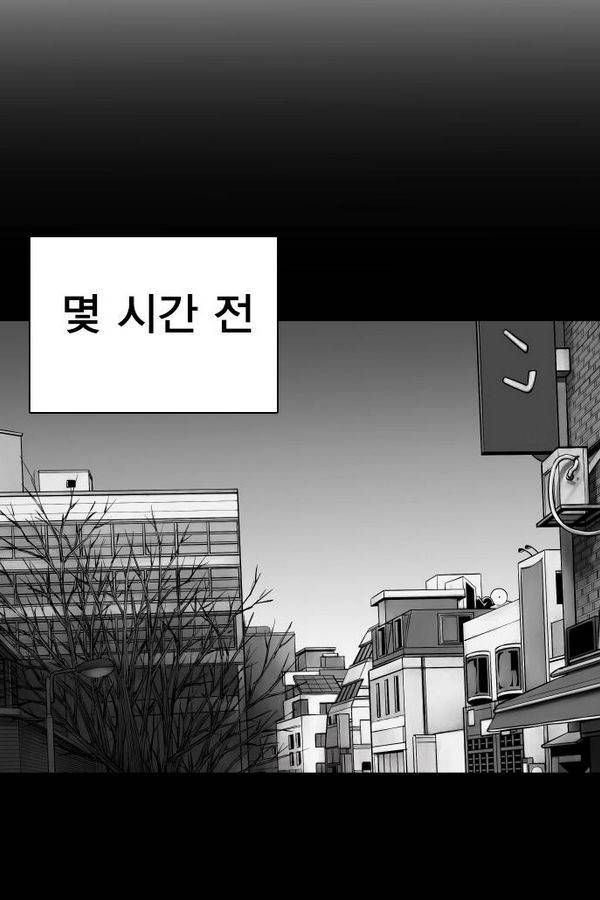 대가리 62화 18