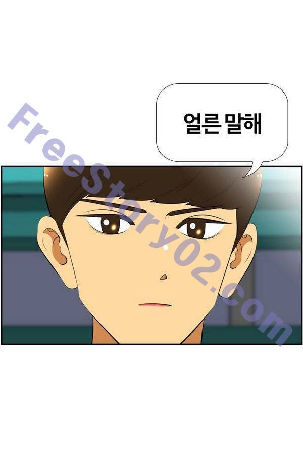 평범한 8반 3장 47화 6