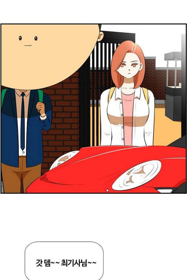 평범한 8반 3장 47화 10
