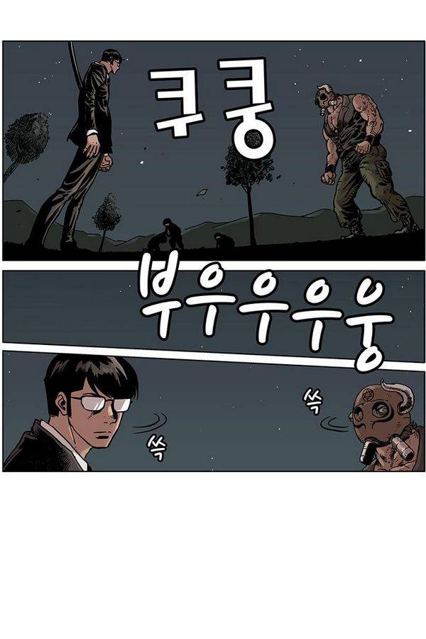 MZ 퓨어 이블 17화 2