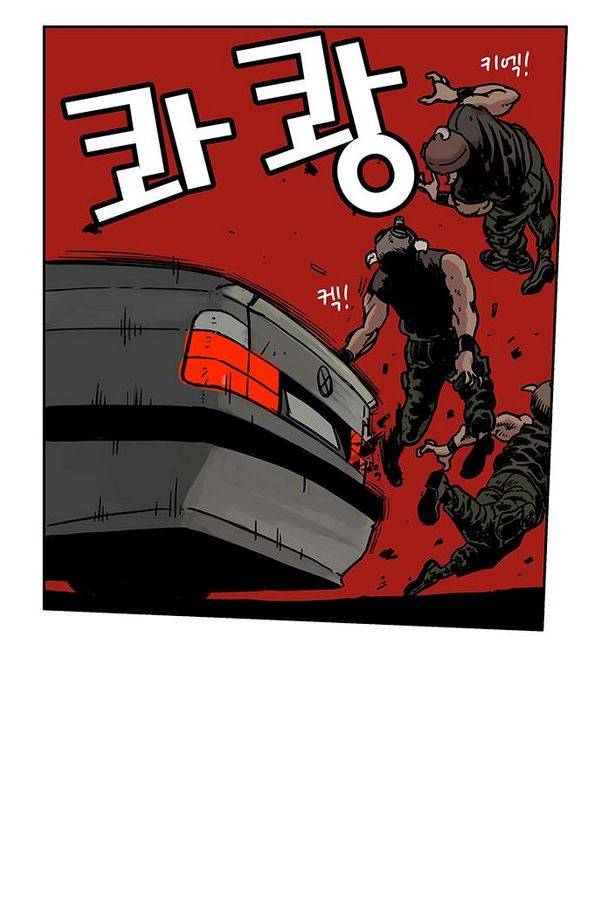 MZ 퓨어 이블 17화 4