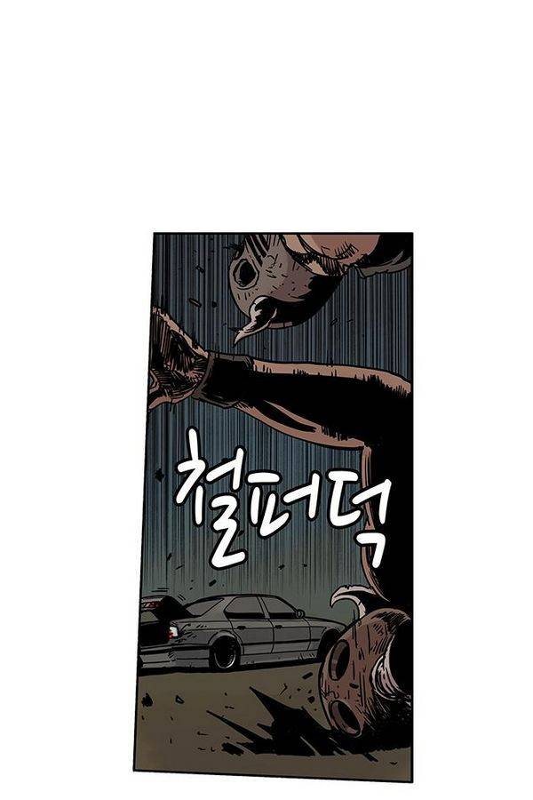 MZ 퓨어 이블 17화 5