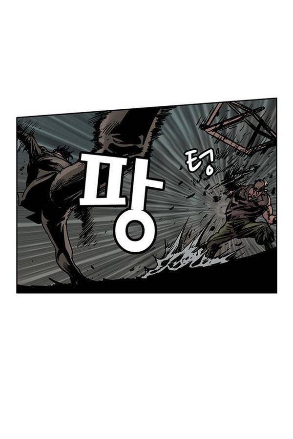 MZ 퓨어 이블 17화 19