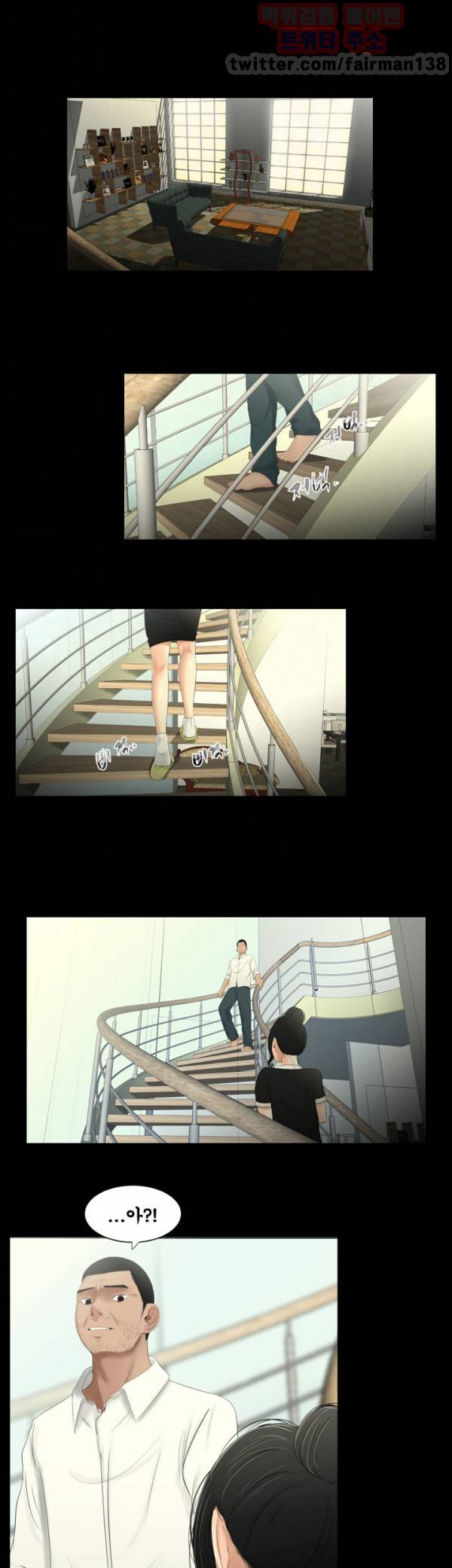 세자매 9화 5