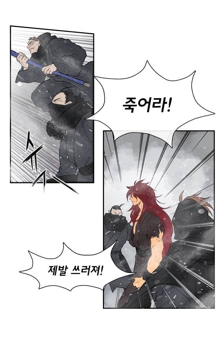학사재생 1화 7