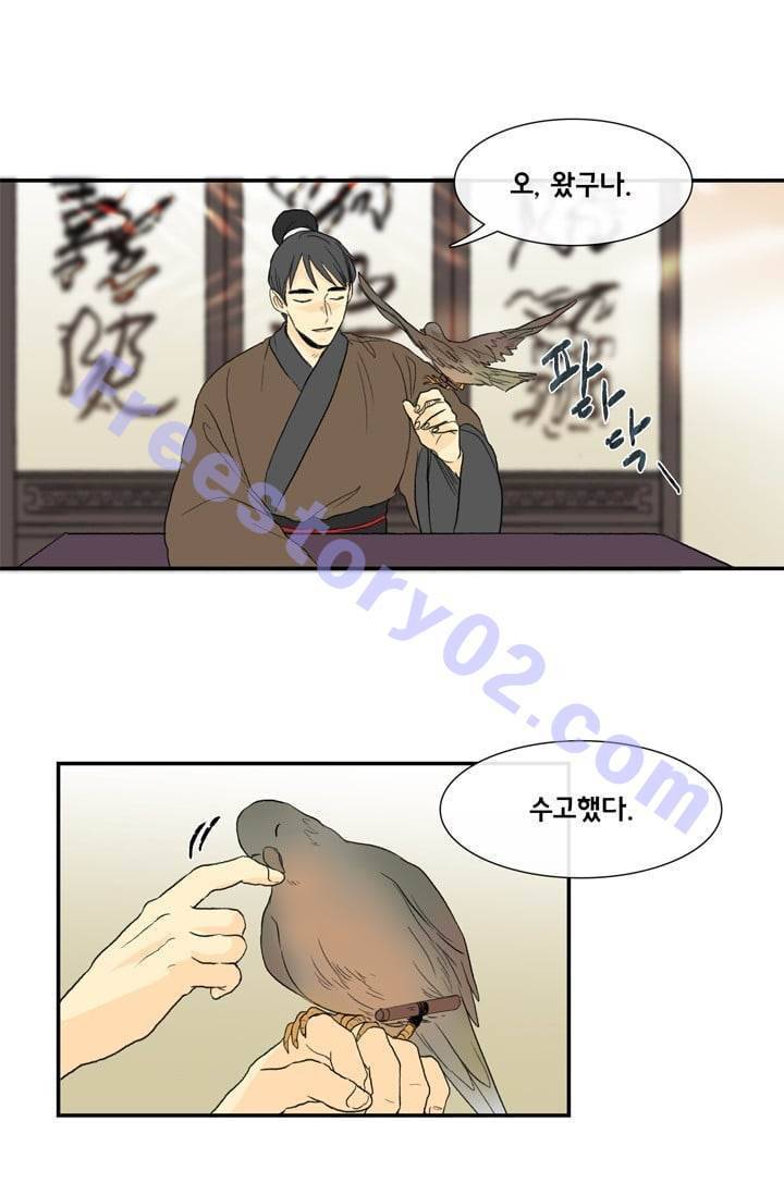 학사재생 11화 6