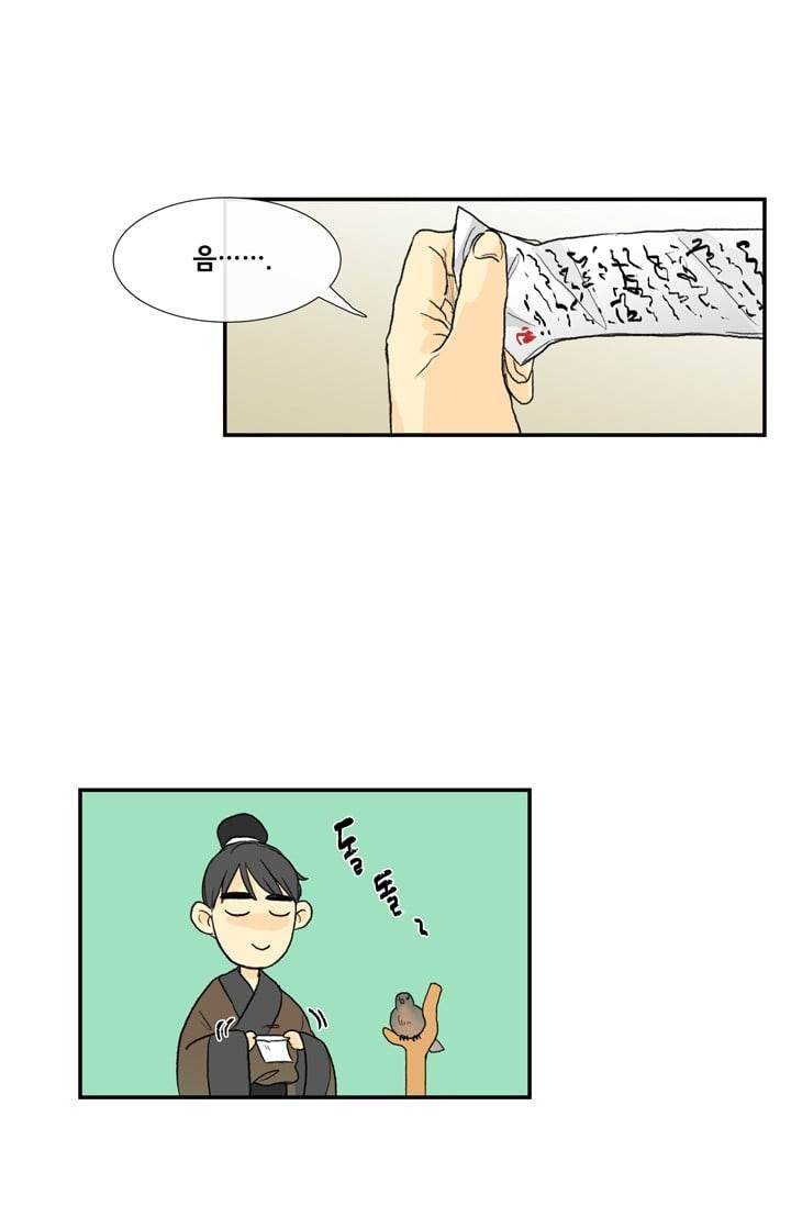 학사재생 11화 8