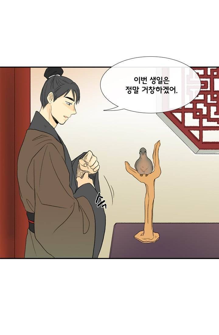 학사재생 11화 9