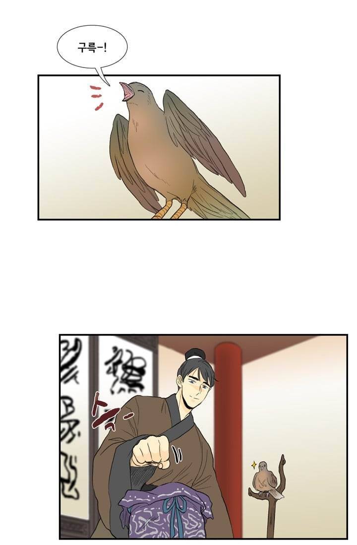 학사재생 11화 10
