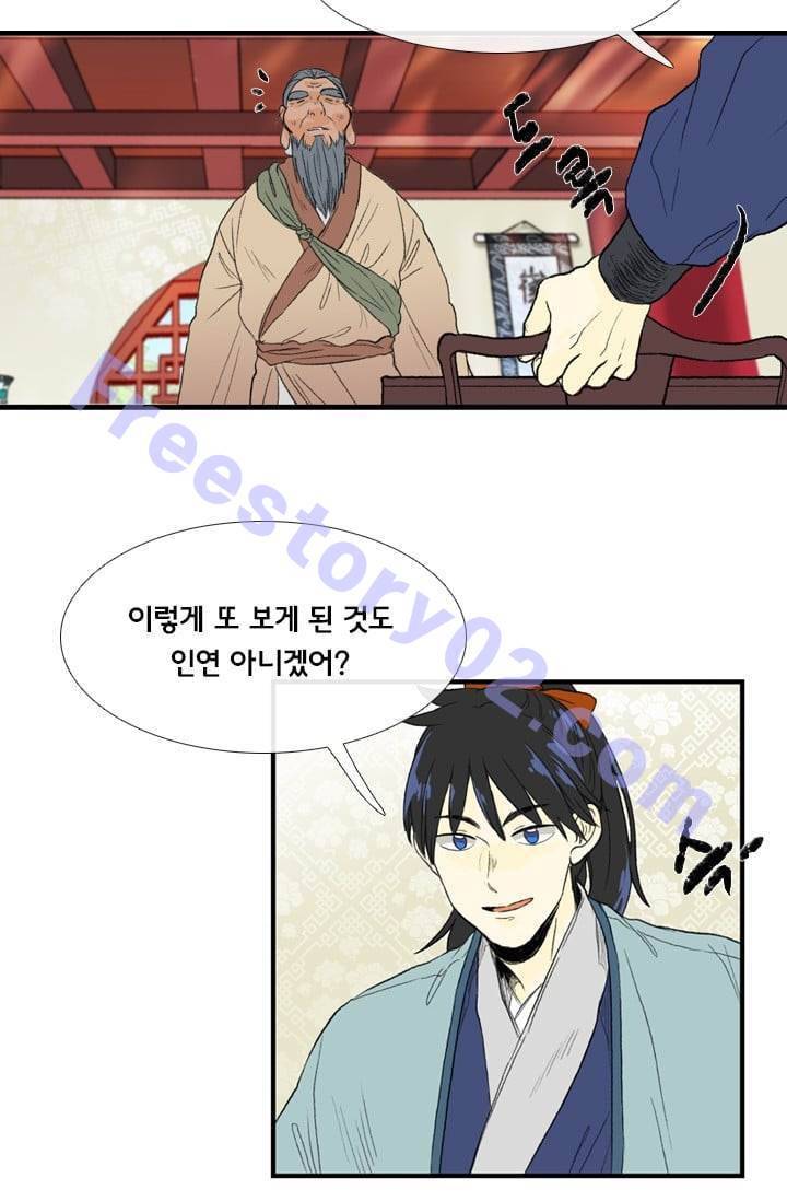 학사재생 21화 6