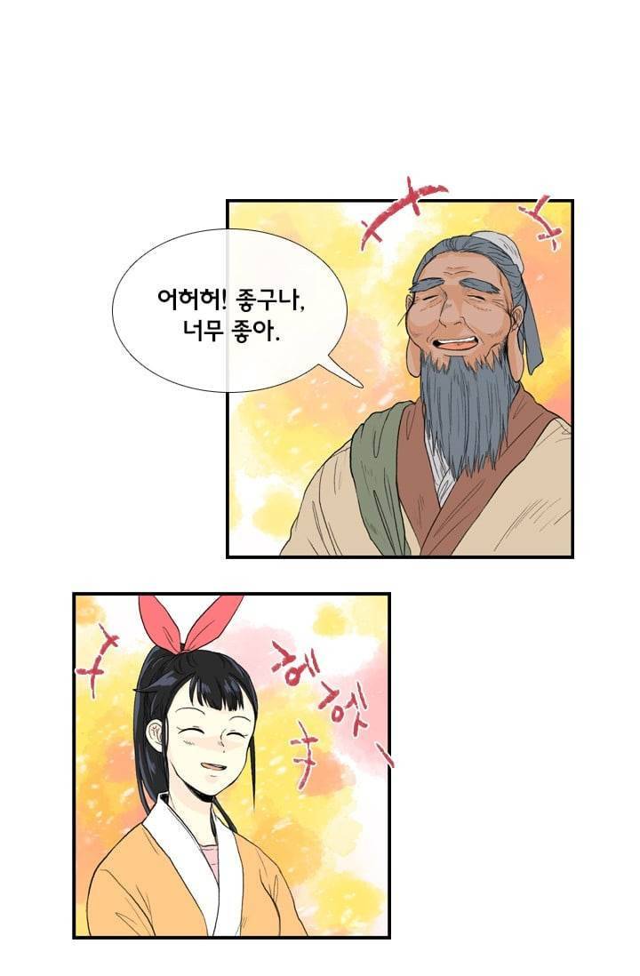 학사재생 21화 10