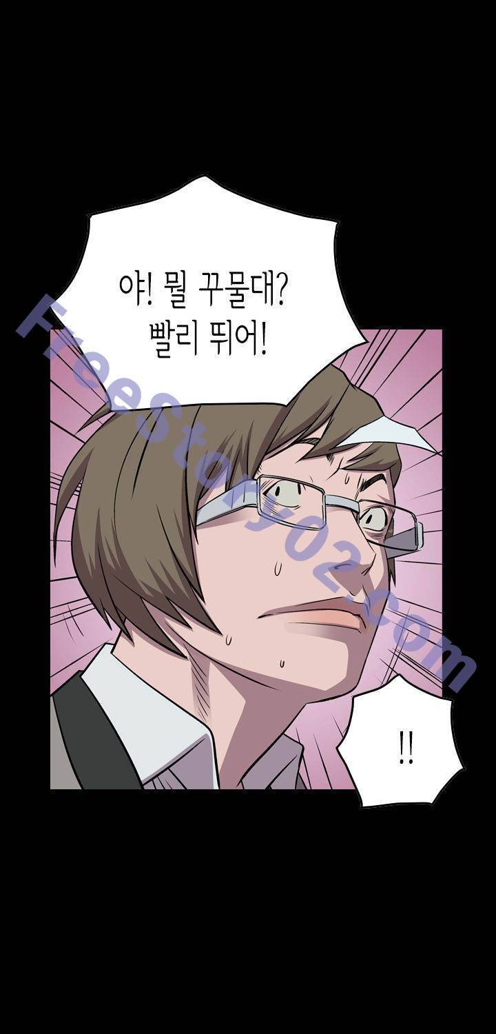 총수 비기닝 114화 1