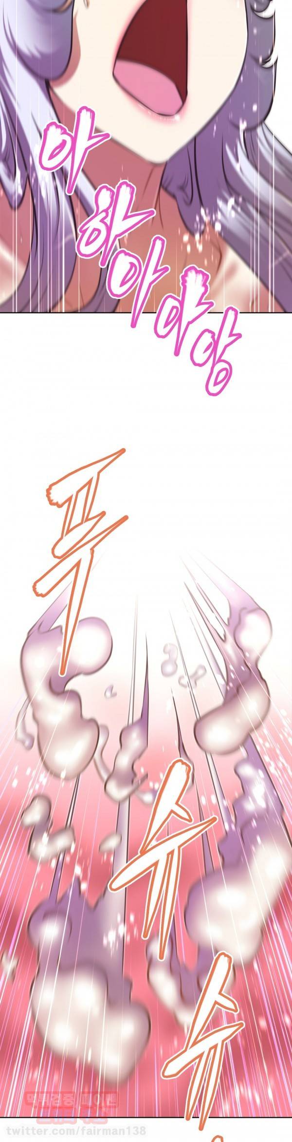 어쩌라 GO 72화 9