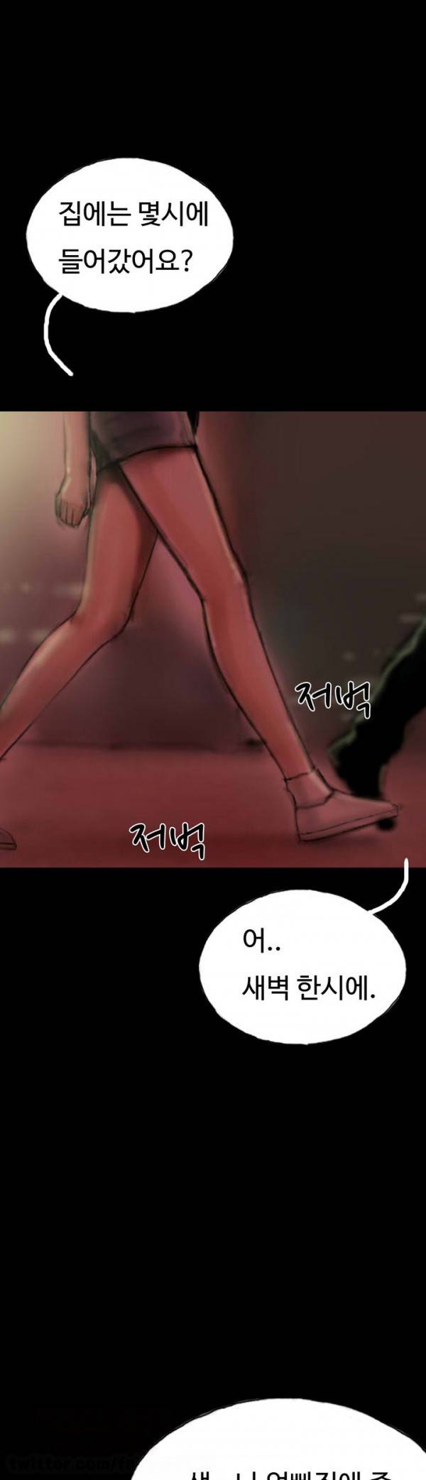 뽀뽀뽀 18화 7