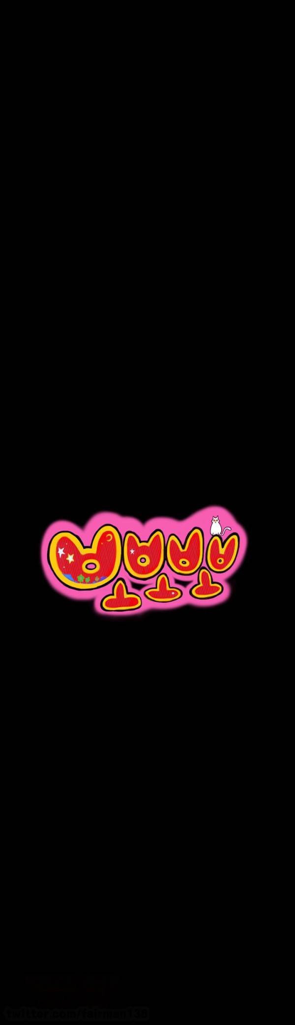 뽀뽀뽀 18화 9