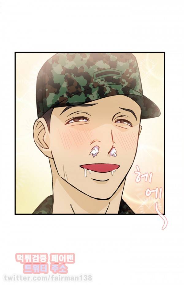 유니폼 완전정복 10화 군인 7