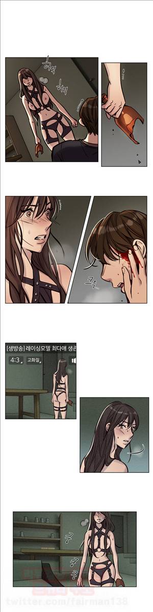 속죄캠프 (34화) 1