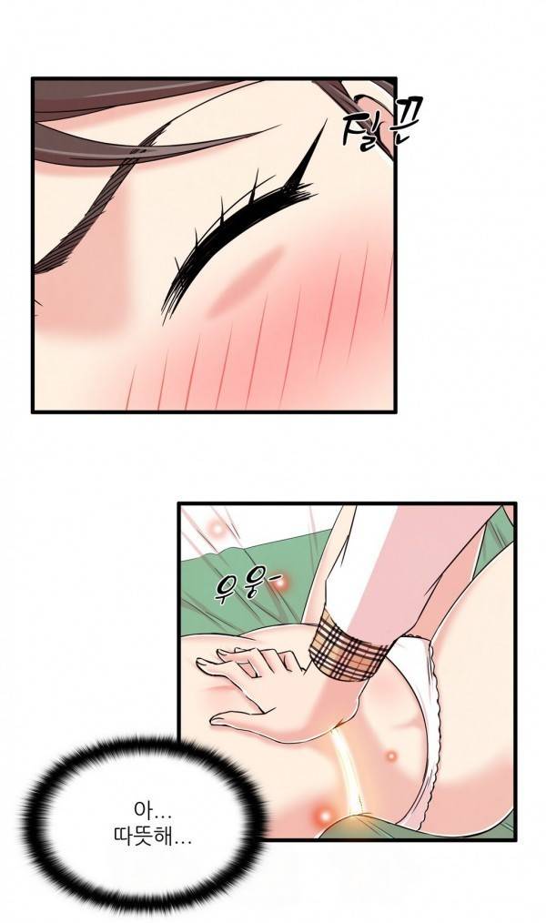 섹스틸러 7화 3