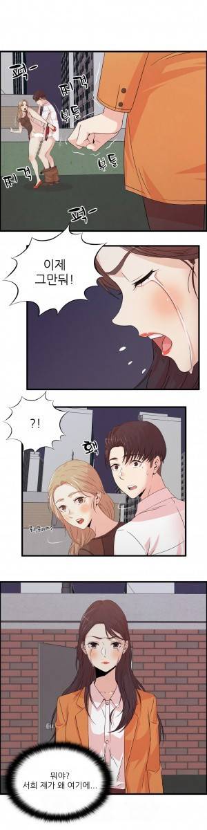 섹스틸러 (27 시즌 2 1화 : 인생은 에로스처럼) 3