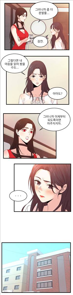 섹스틸러 (37 섹스의 맛) 8