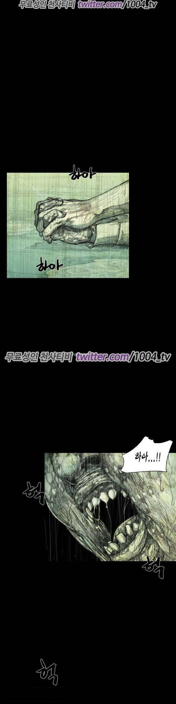 섹스틸러 (37 섹스의 맛) 16