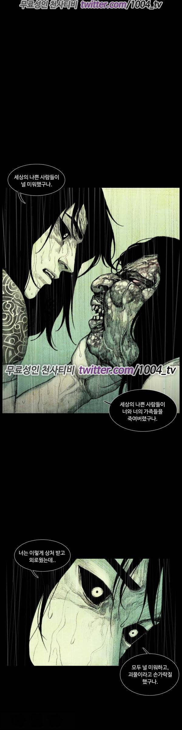 섹스틸러 (37 섹스의 맛) 17