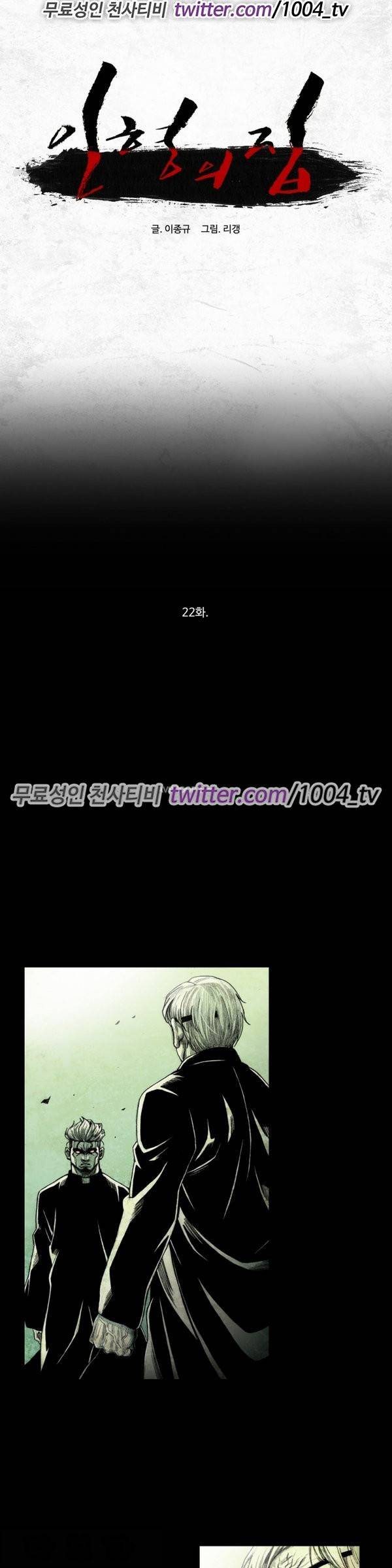 섹스틸러 (37 섹스의 맛) 18