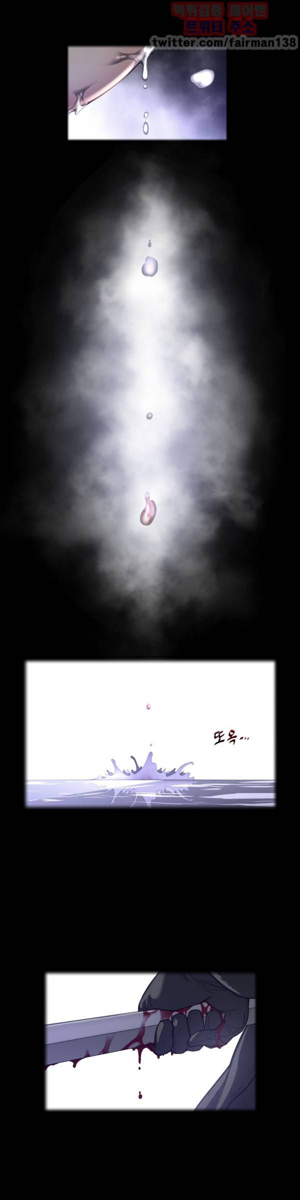 퍼펙트 하프 34화 2
