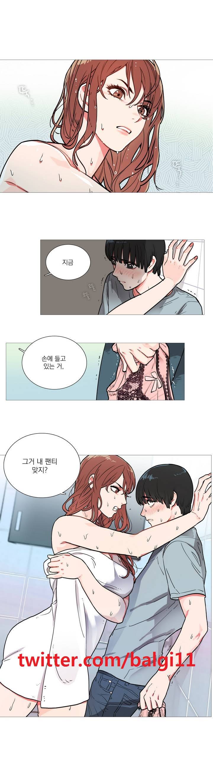 새디스틱 뷰티 1화 1