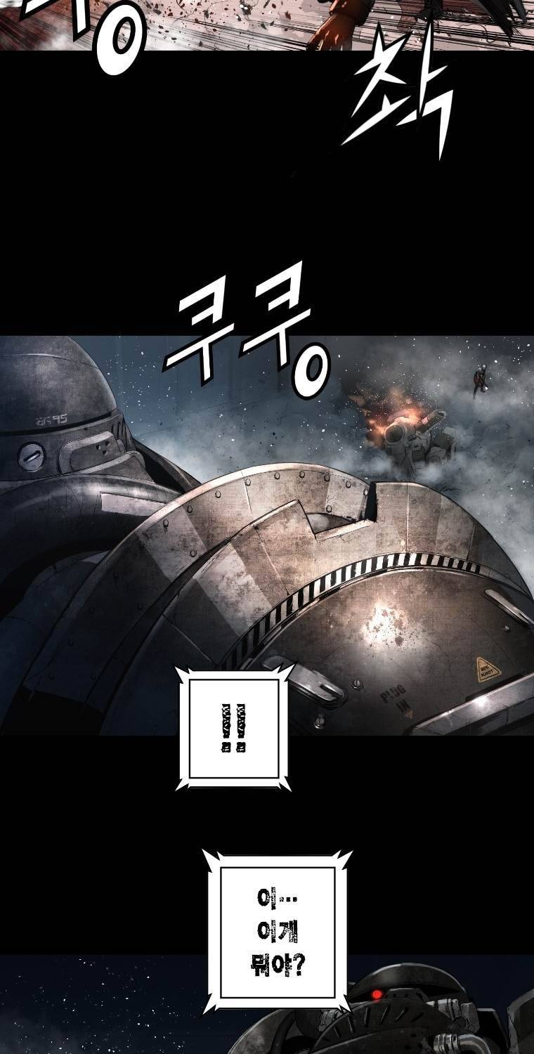 트리니티원더 2부 57화 3