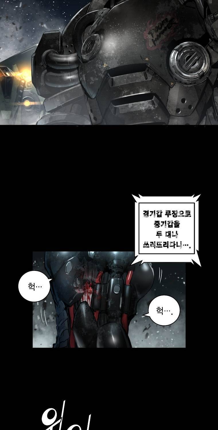 트리니티원더 2부 57화 4