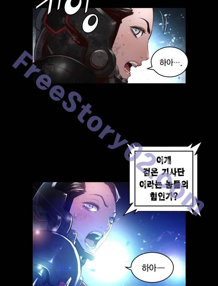 트리니티원더 2부 57화 5