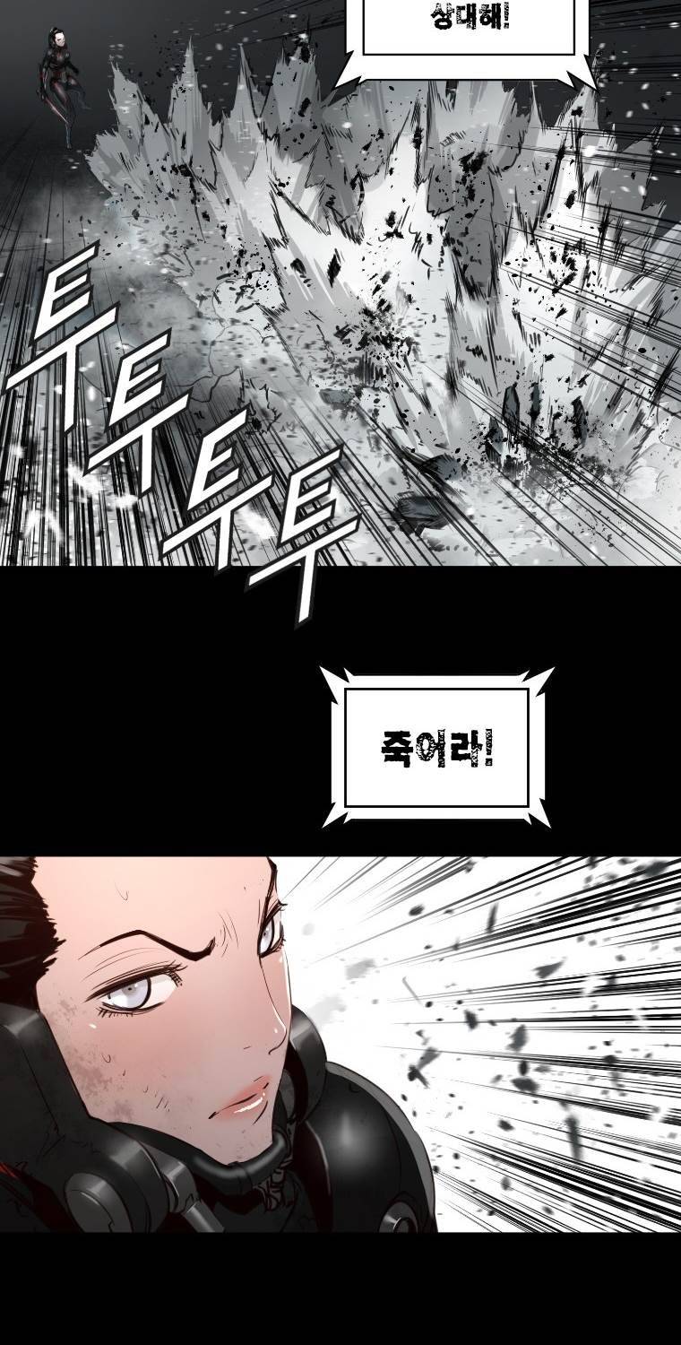 트리니티원더 2부 57화 7