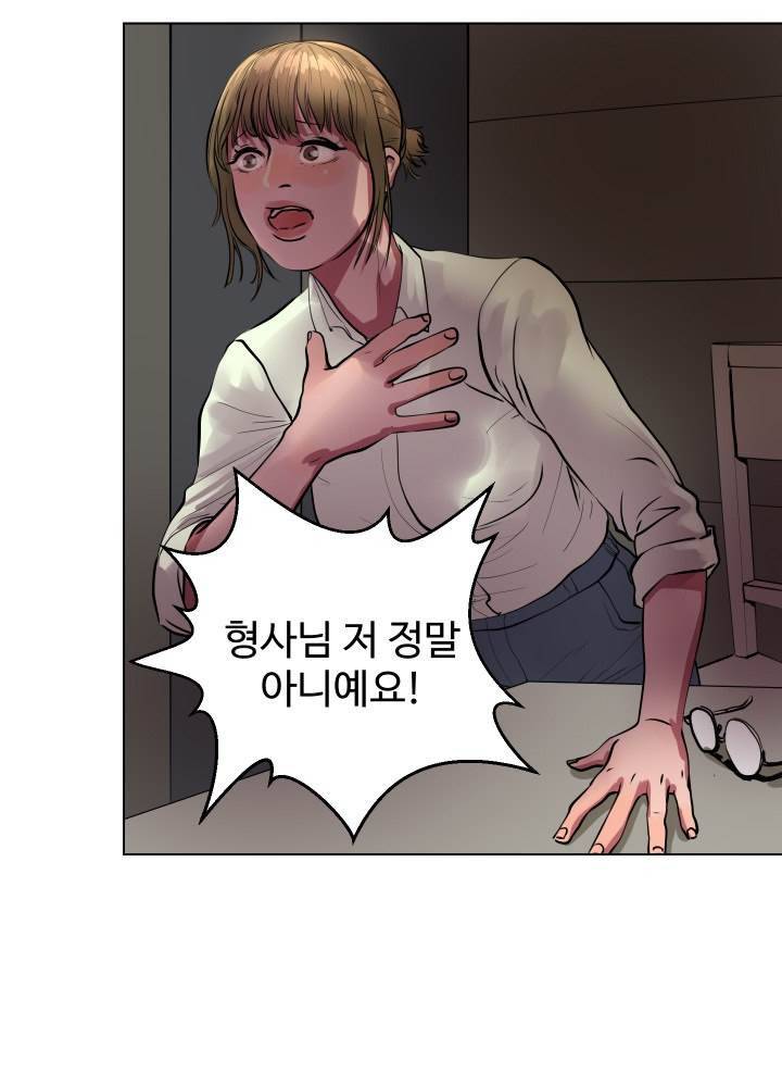 Gemini-쌍둥이 자리 18화 3