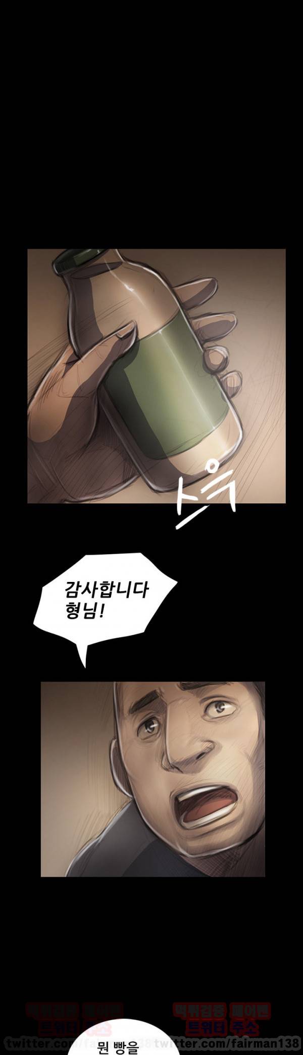 누나:연 30화 1