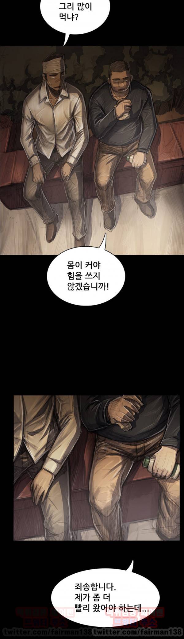누나:연 30화 2
