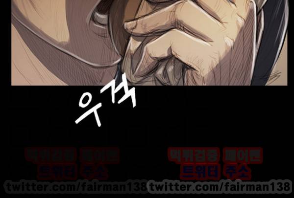 누나:연 30화 6