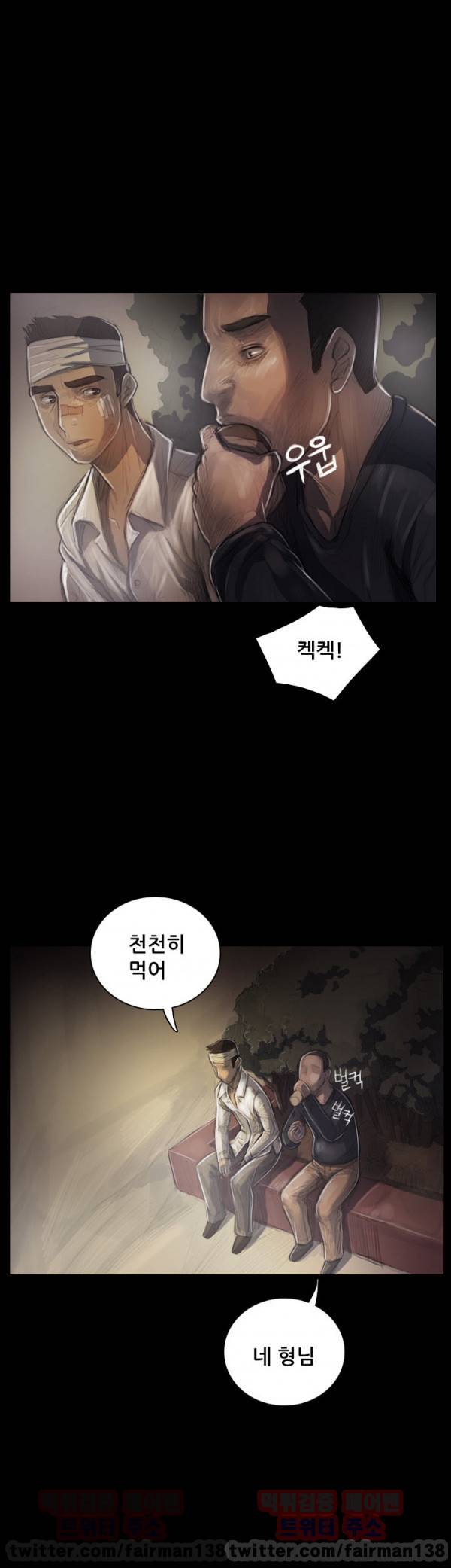 누나:연 30화 7