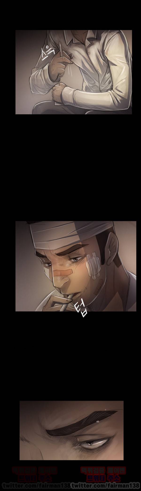 누나:연 30화 8
