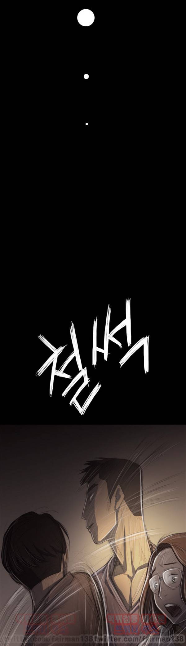 누나:연 30화 9