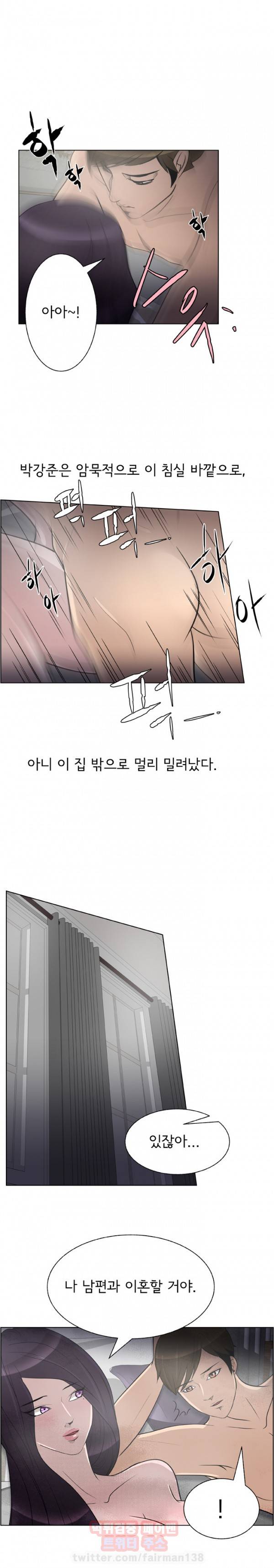 고스트맨 35화 4