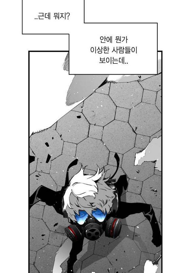 테러맨 76화 35