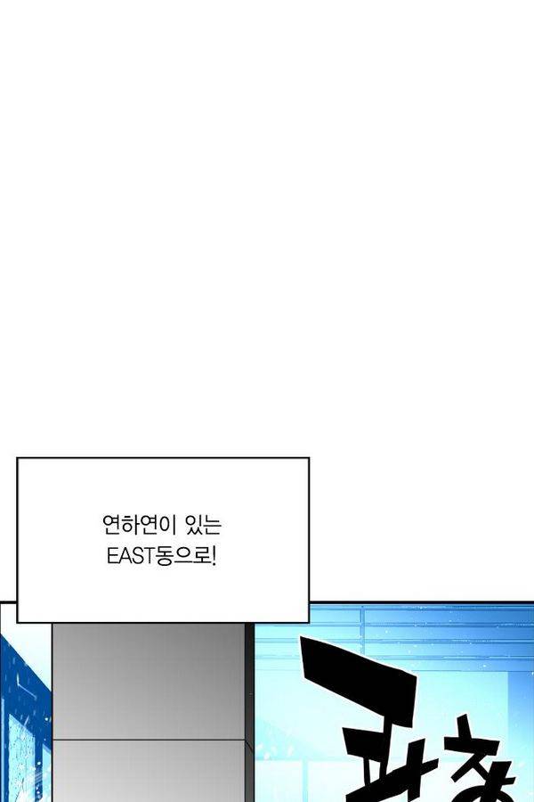 테러맨 76화 43