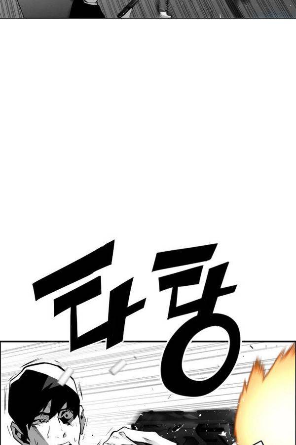 테러맨 76화 48