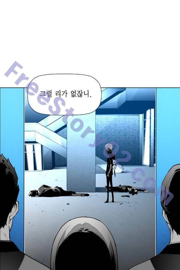 테러맨 76화 56