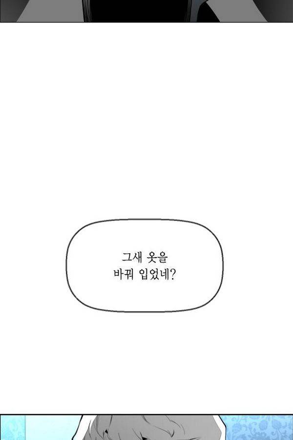 테러맨 76화 57