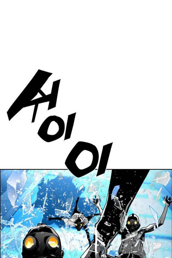 테러맨 76화 68