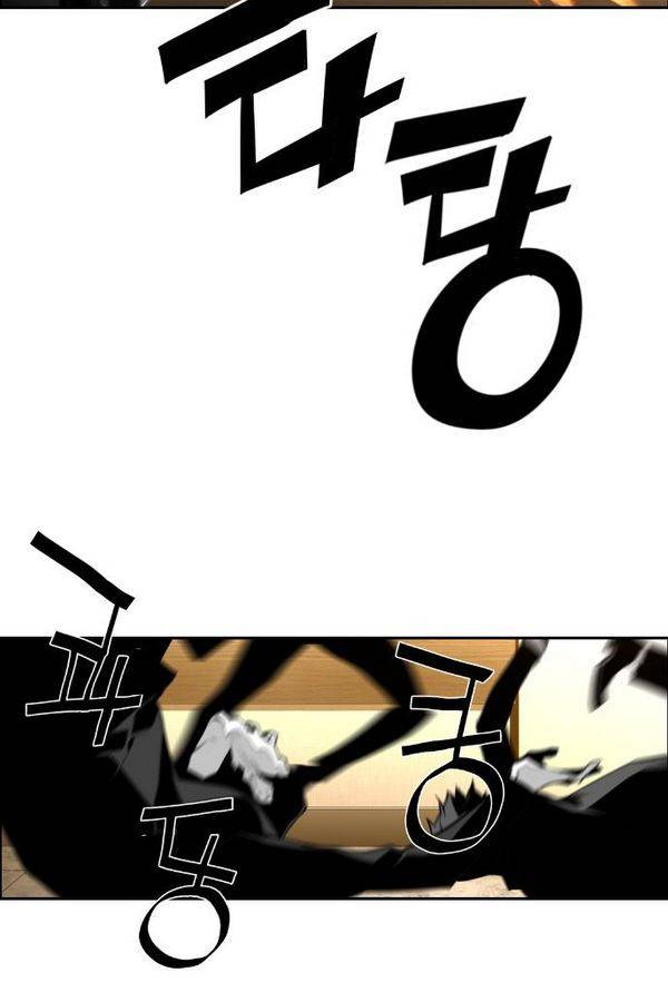 테러맨 76화 78