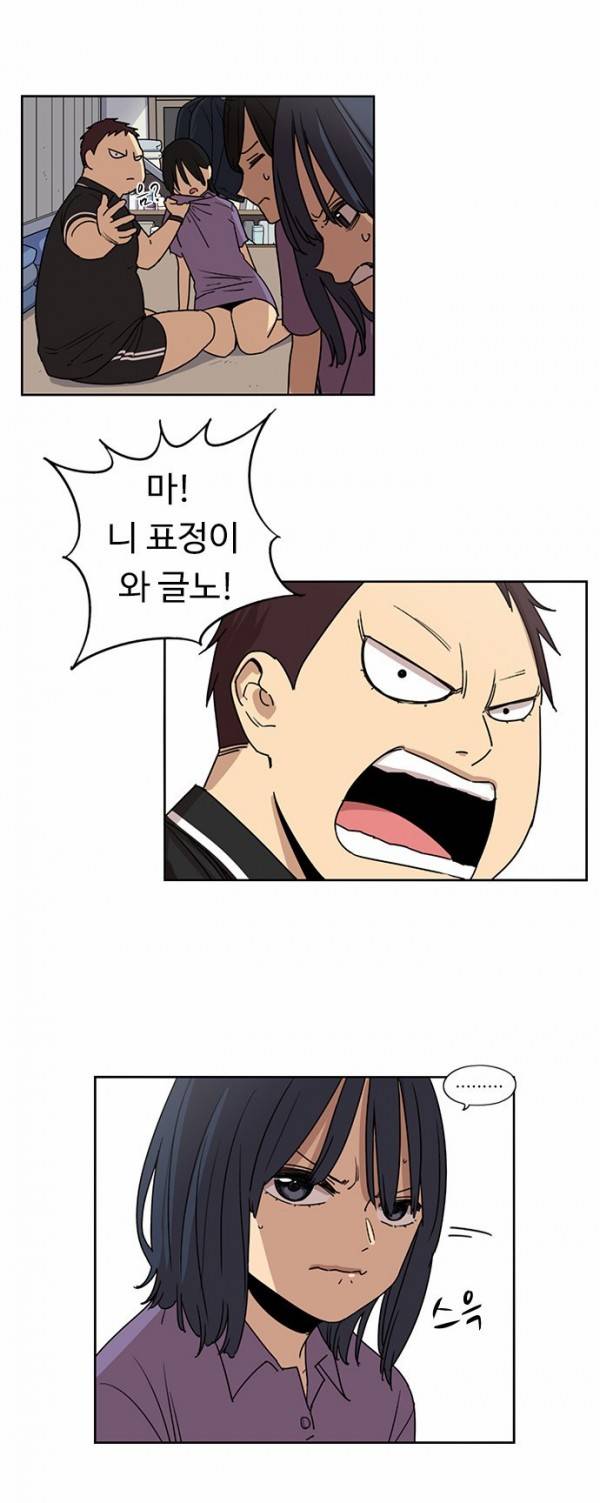 뷰티풀 군바리 55화 - 3소대 (1) 5